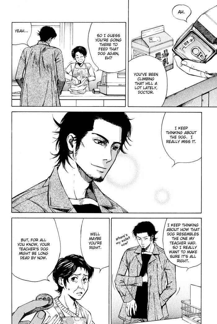 Page 7 Chapter 3 Suzu no Ne ga Kikoeru