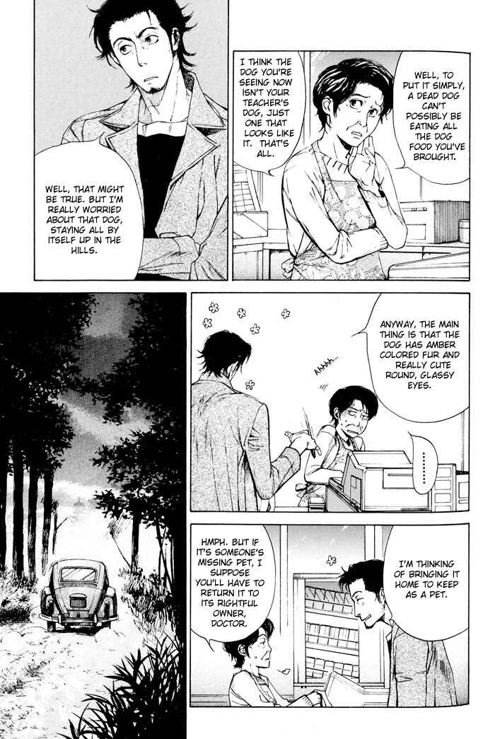 Page 8 Chapter 3 Suzu no Ne ga Kikoeru