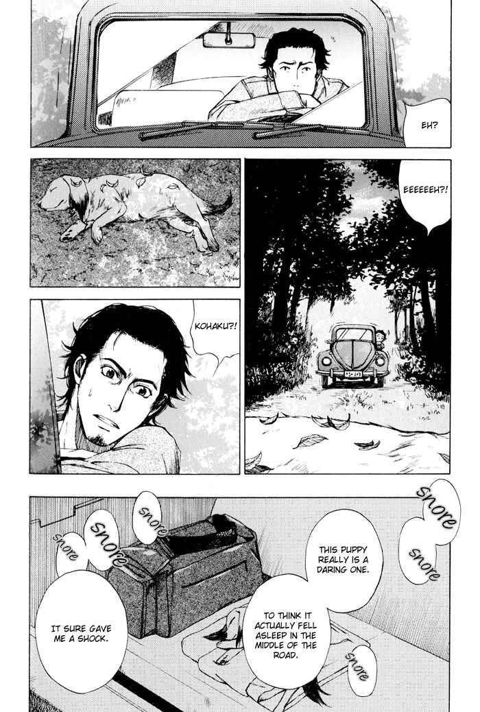 Page 9 Chapter 3 Suzu no Ne ga Kikoeru