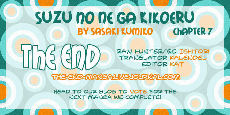 Page 1 Chapter 7 Suzu no Ne ga Kikoeru