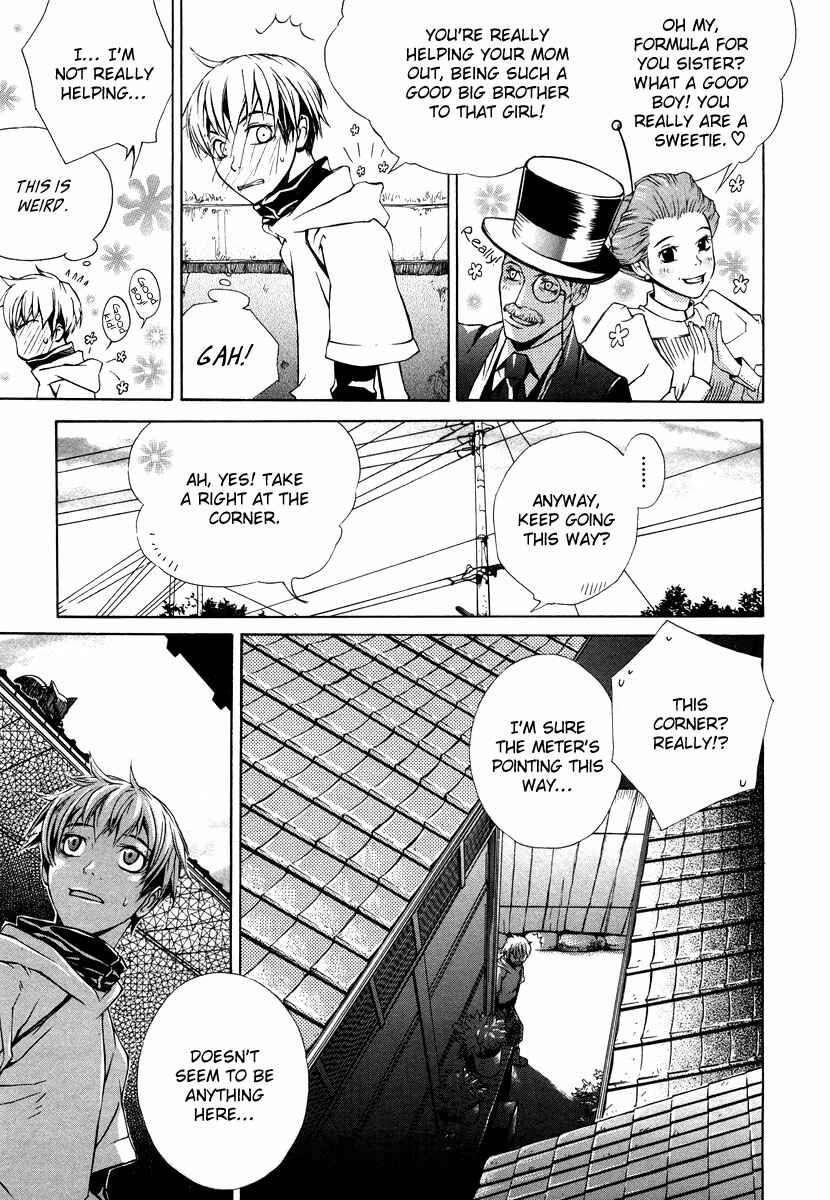 Page 12 Chapter 7 Suzu no Ne ga Kikoeru