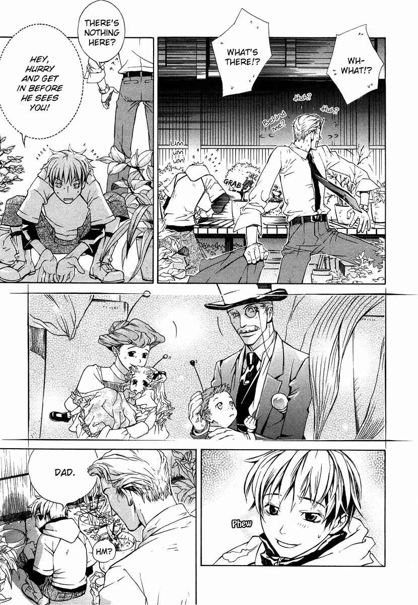 Page 16 Chapter 7 Suzu no Ne ga Kikoeru
