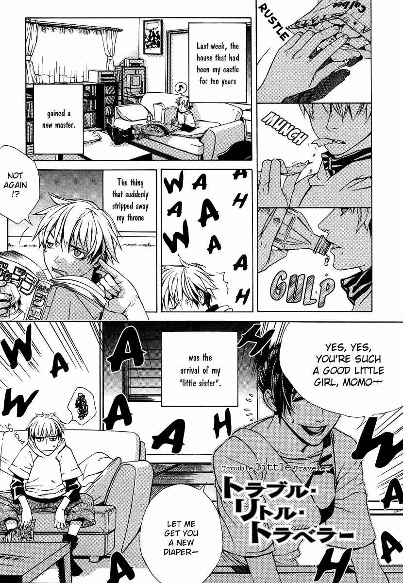 Page 2 Chapter 7 Suzu no Ne ga Kikoeru
