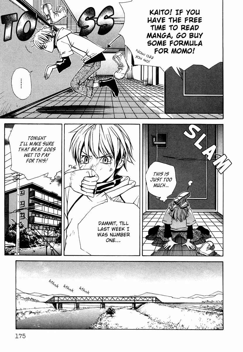 Page 4 Chapter 7 Suzu no Ne ga Kikoeru