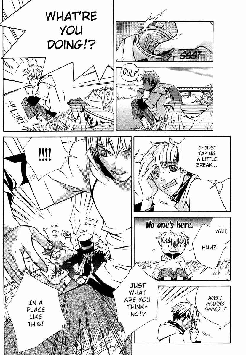 Page 5 Chapter 7 Suzu no Ne ga Kikoeru