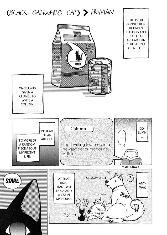 Page 7 Chapter 7.5 Suzu no Ne ga Kikoeru
