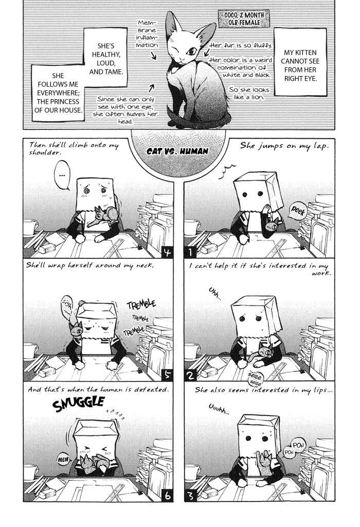 Page 8 Chapter 7.5 Suzu no Ne ga Kikoeru