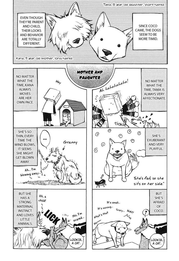 Page 9 Chapter 7.5 Suzu no Ne ga Kikoeru