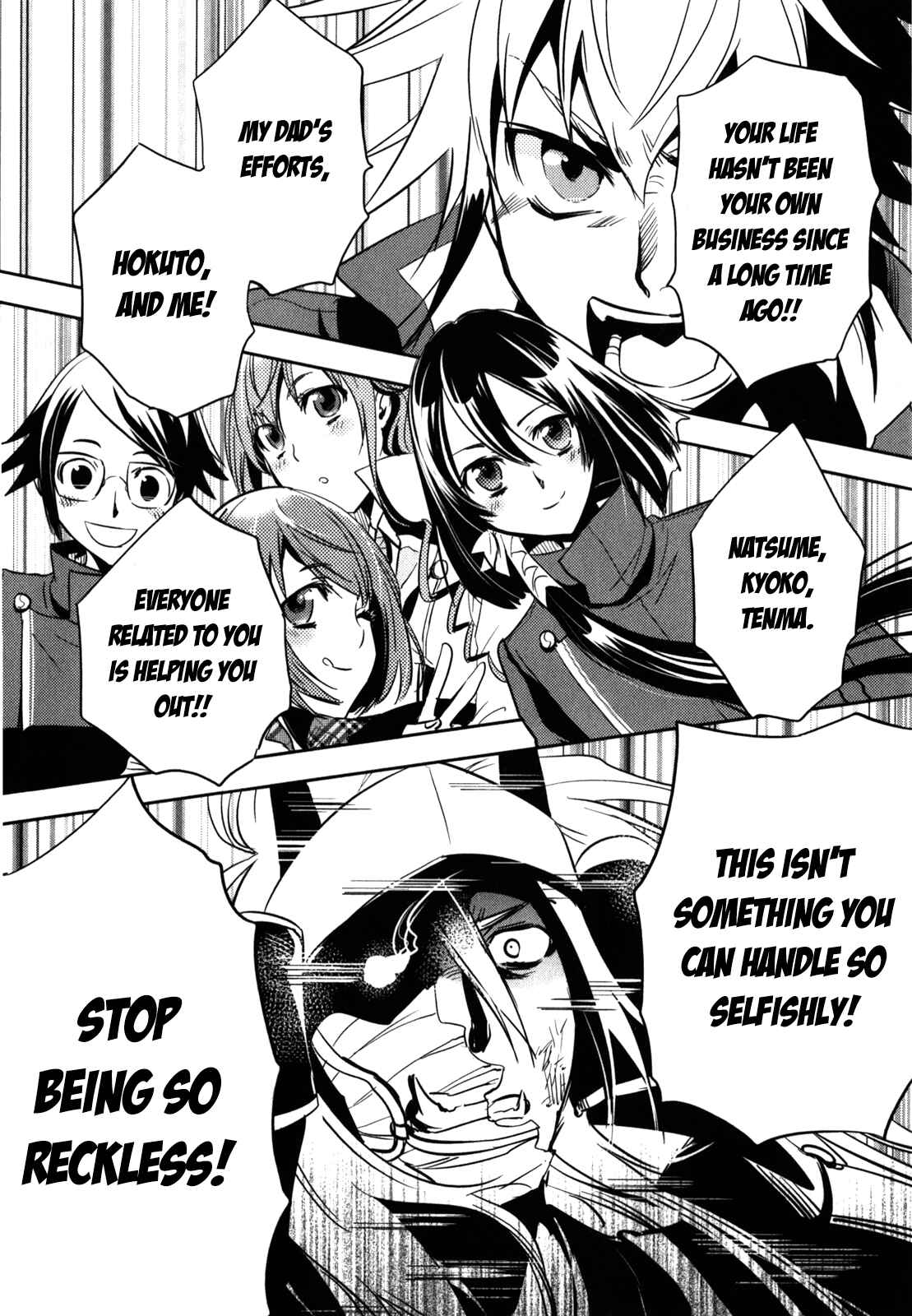 Page 14 Chapter 23 Tokyo Ravens
