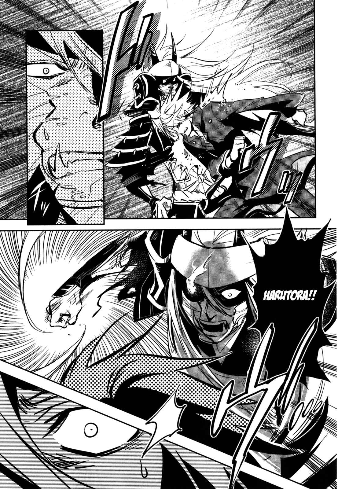 Page 17 Chapter 23 Tokyo Ravens