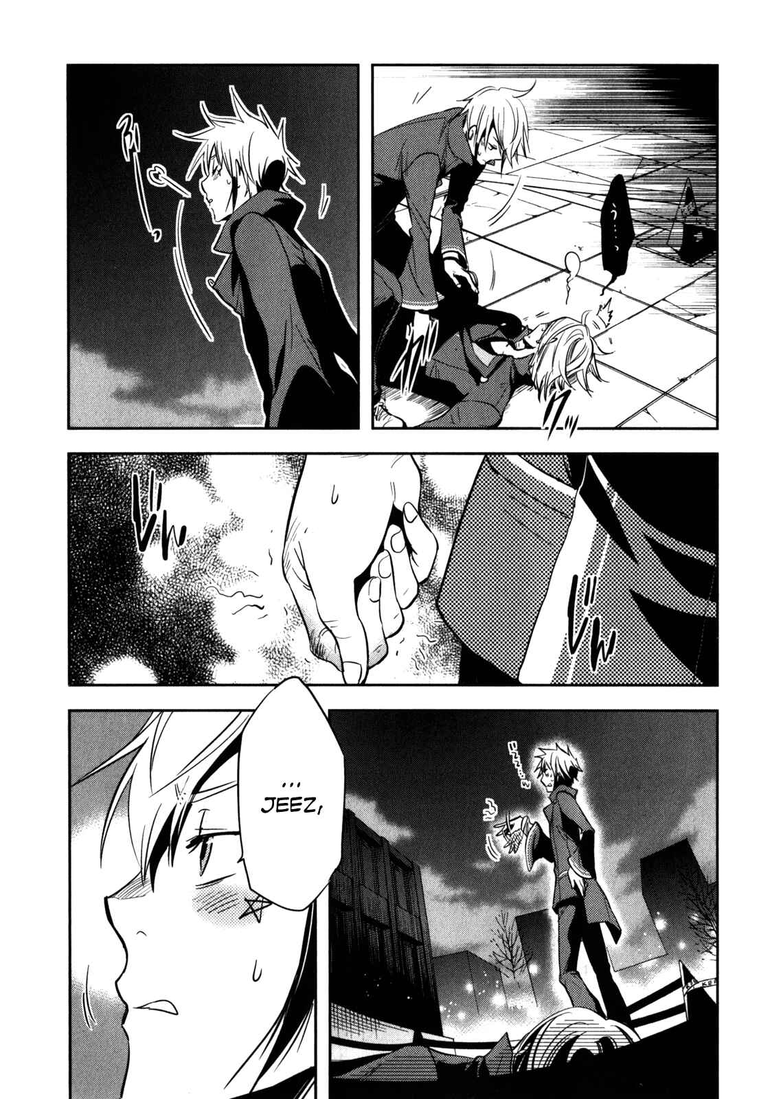 Page 23 Chapter 23 Tokyo Ravens