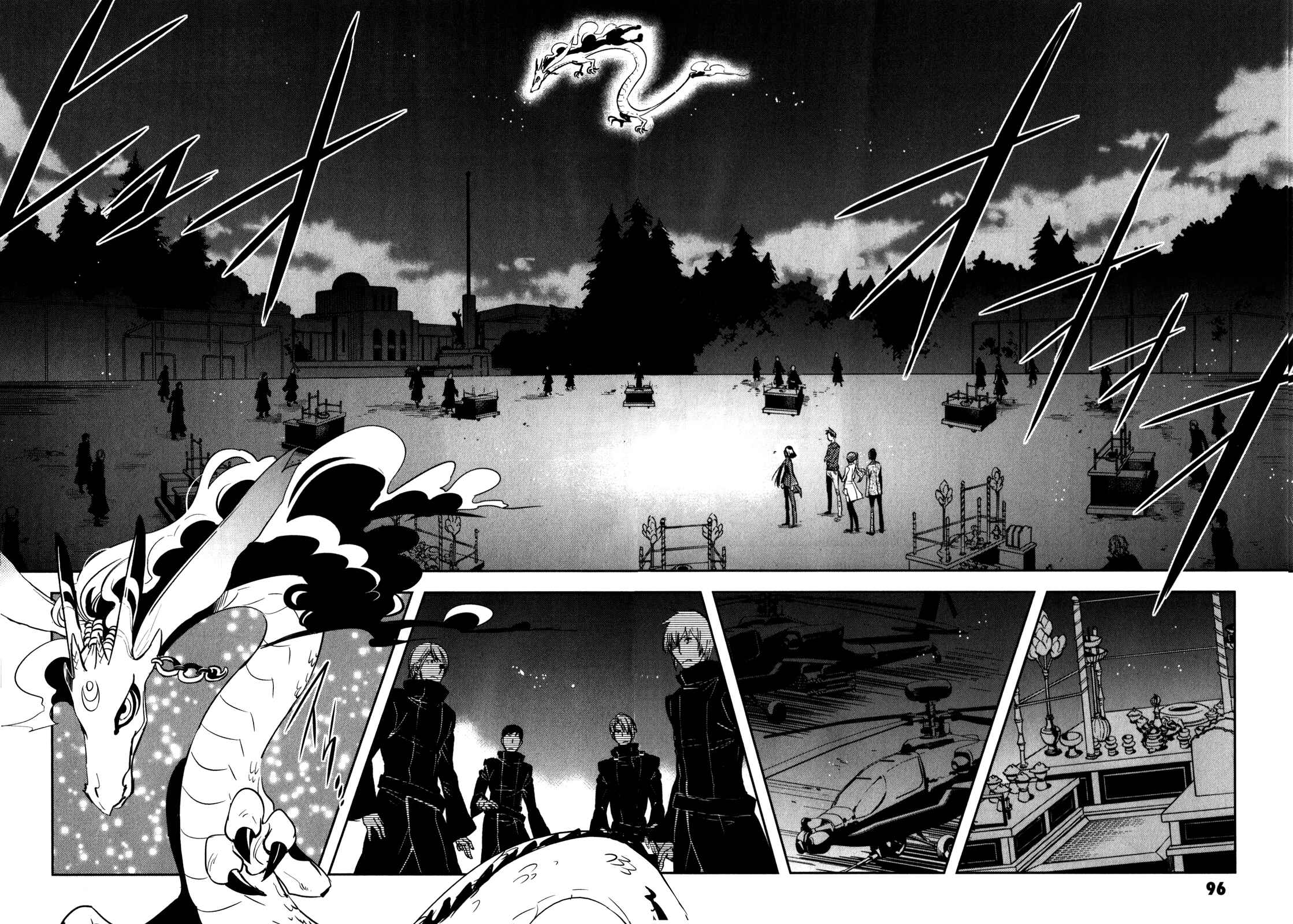 Page 26 Chapter 23 Tokyo Ravens