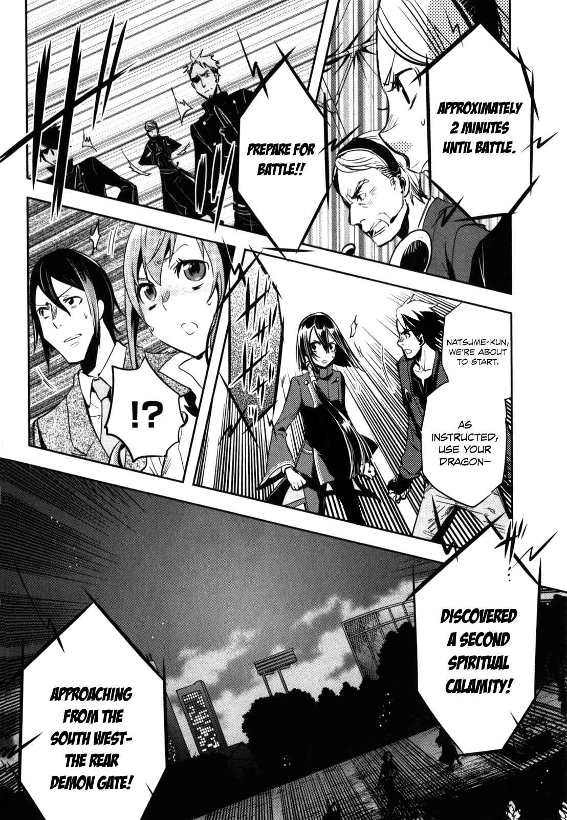 Page 31 Chapter 23 Tokyo Ravens