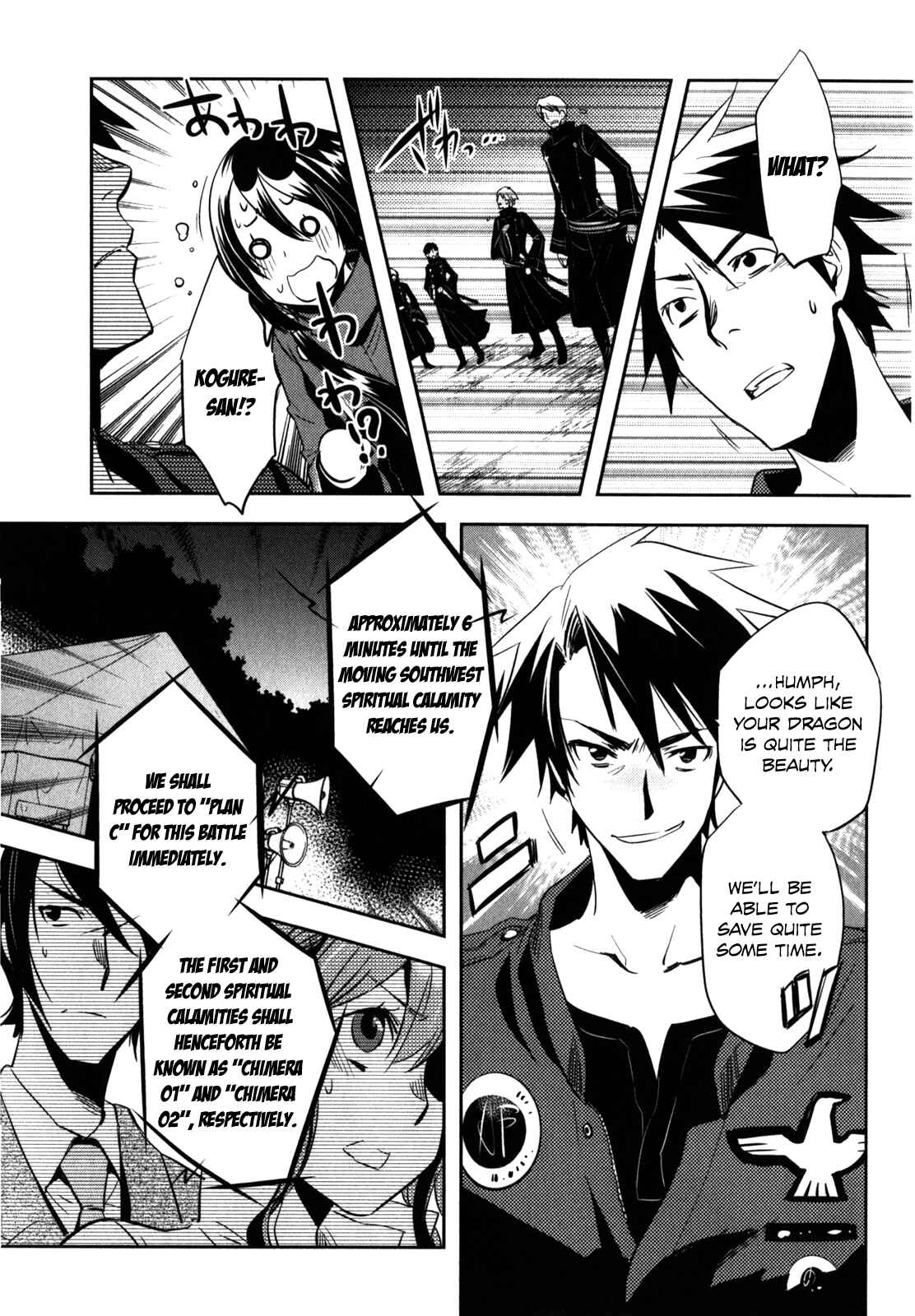 Page 32 Chapter 23 Tokyo Ravens