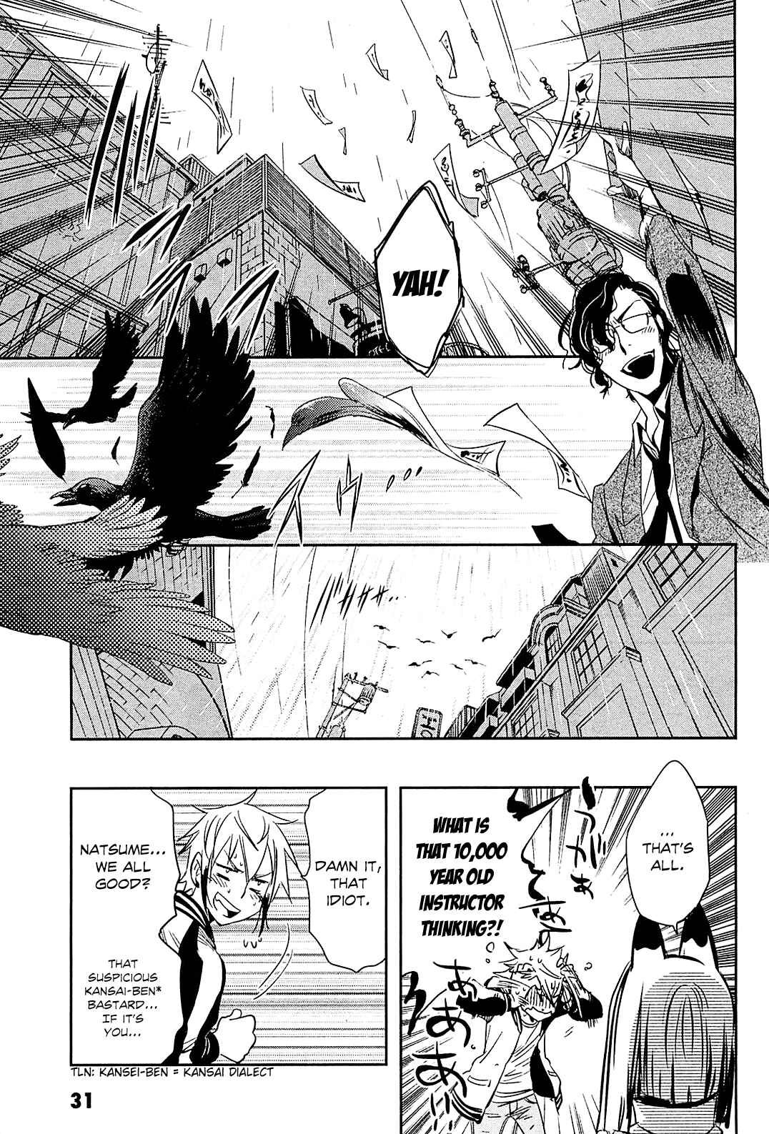 Page 34 Chapter 16 Tokyo Ravens