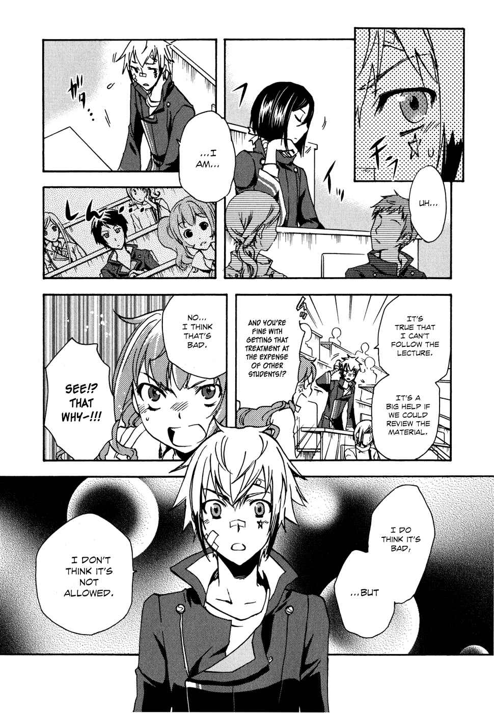 Page 17 Chapter 8 Tokyo Ravens