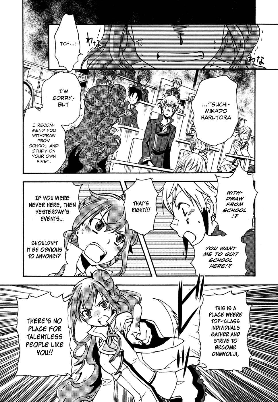 Page 21 Chapter 8 Tokyo Ravens