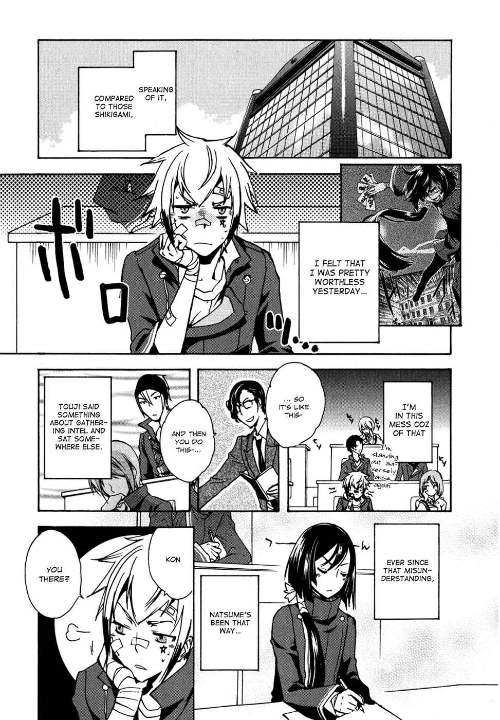 Page 5 Chapter 8 Tokyo Ravens