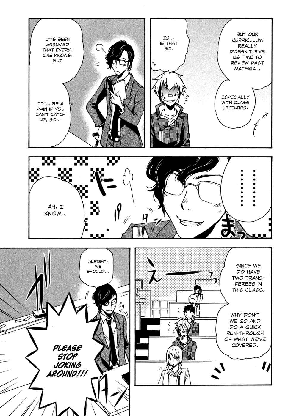 Page 8 Chapter 8 Tokyo Ravens