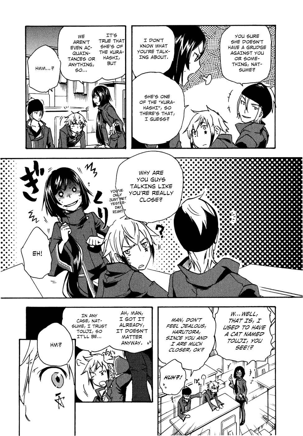 Page 5 Chapter 7 Tokyo Ravens