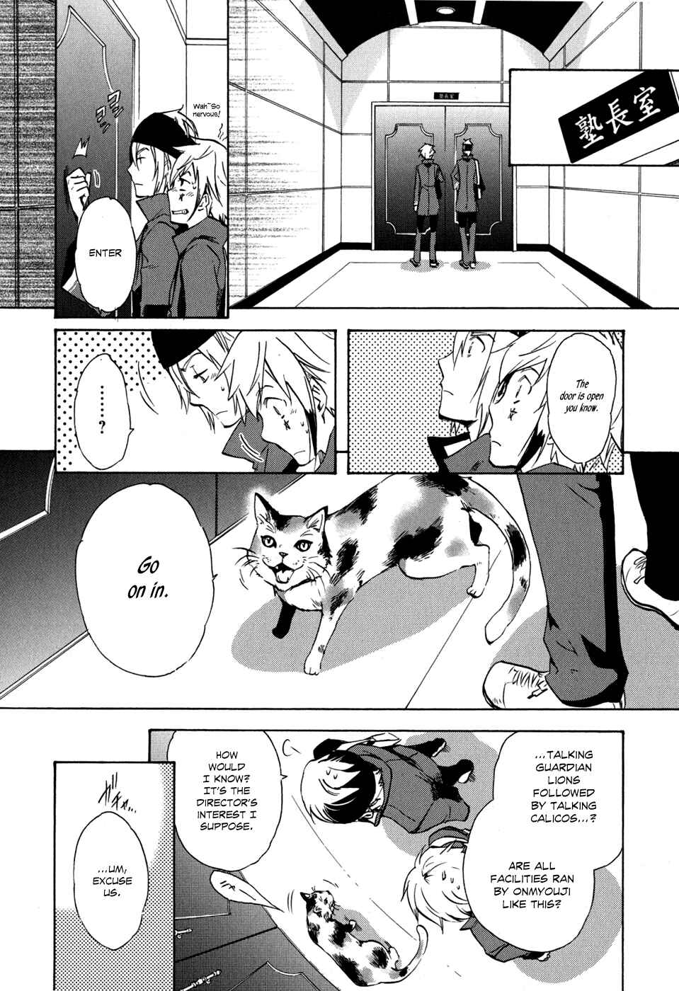 Page 14 Chapter 6 Tokyo Ravens