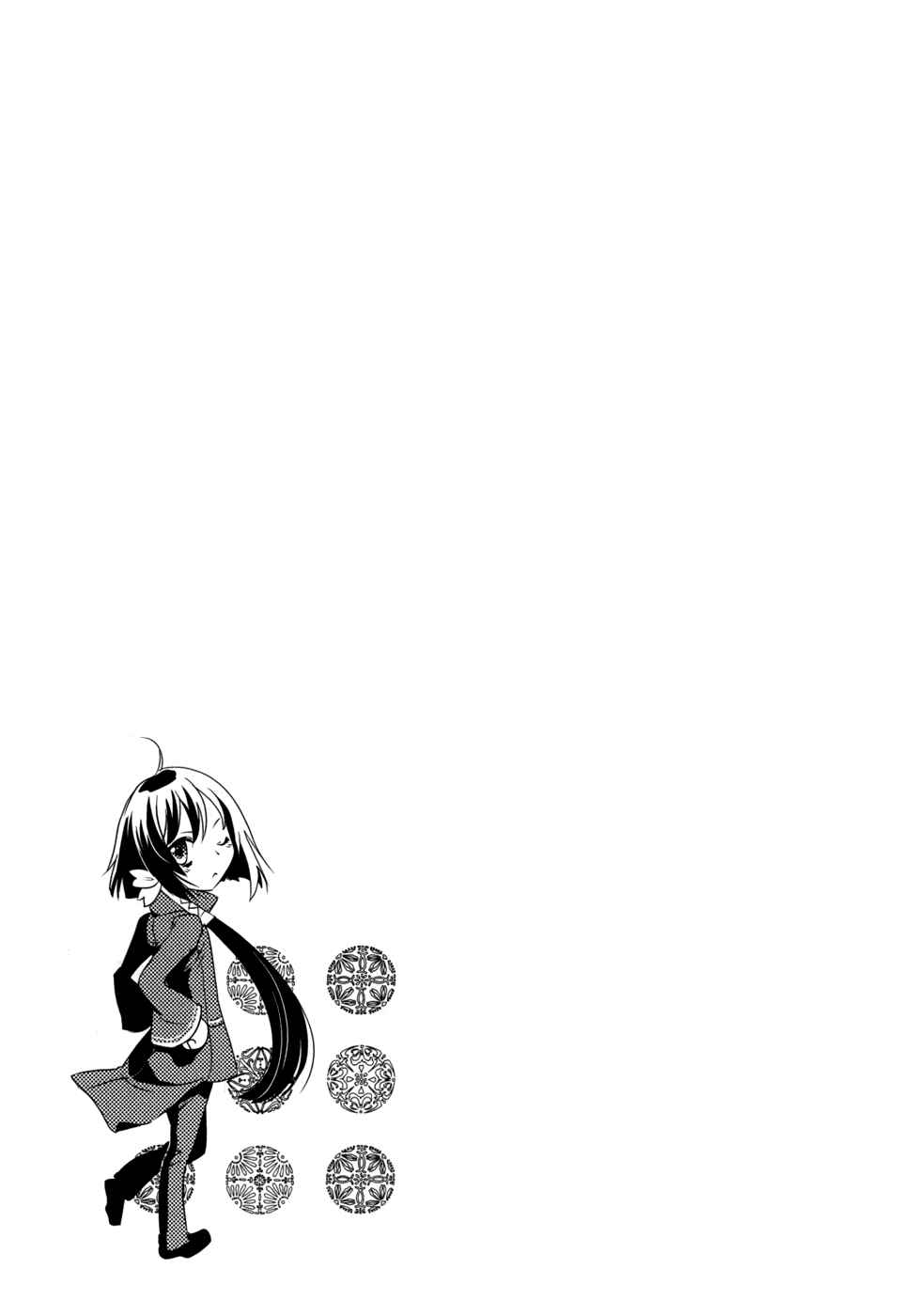Page 42 Chapter 6 Tokyo Ravens