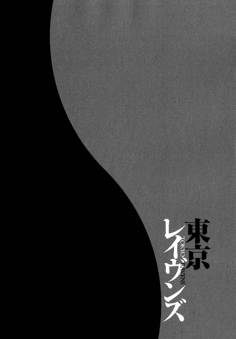 Page 43 Chapter 6 Tokyo Ravens