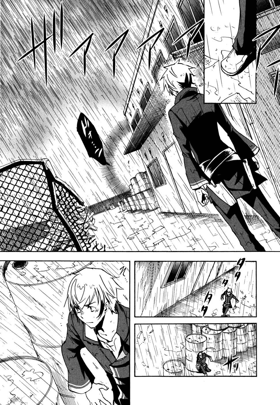 Page 11 Chapter 3 Tokyo Ravens