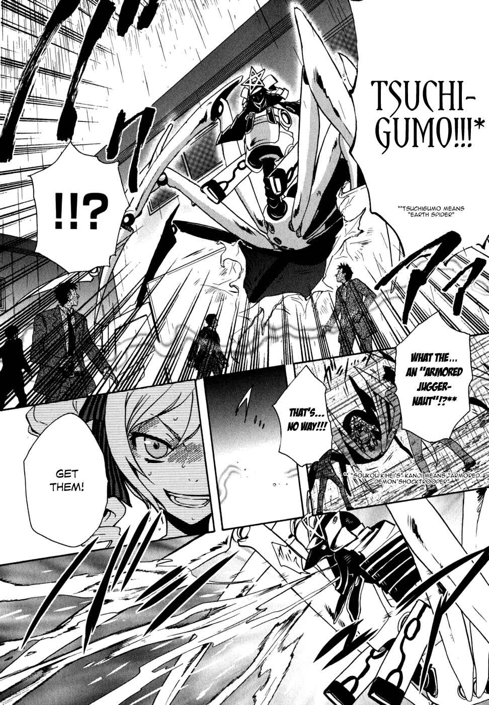 Page 14 Chapter 3 Tokyo Ravens