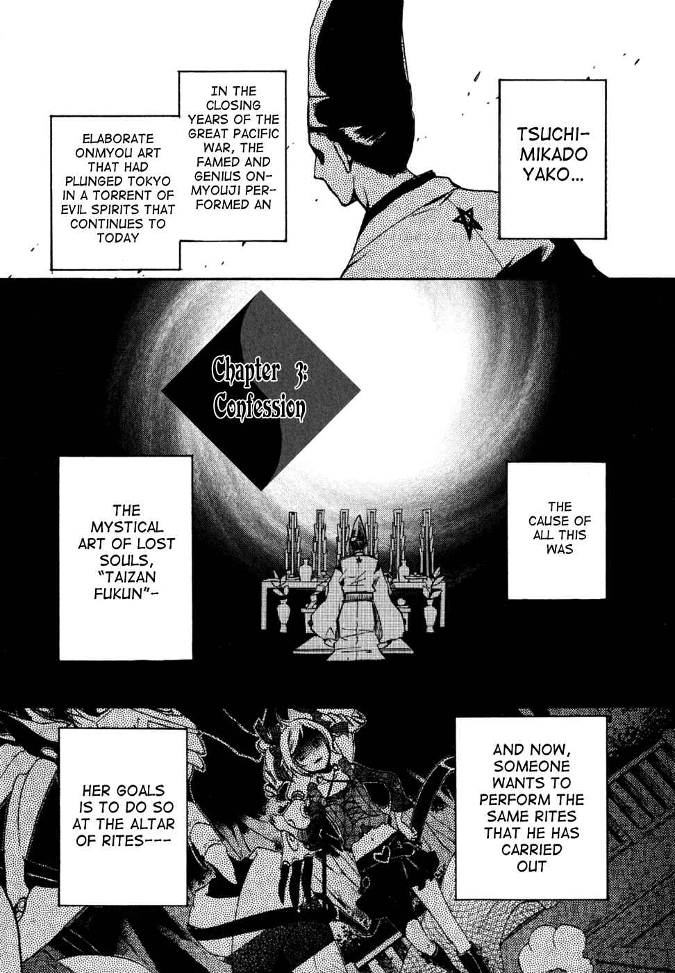 Page 3 Chapter 3 Tokyo Ravens