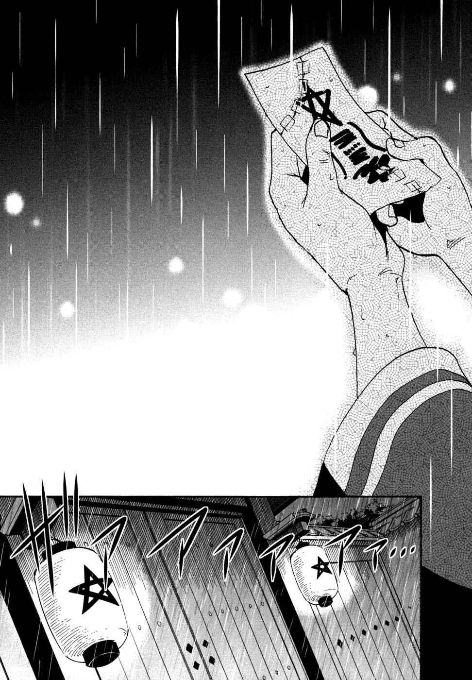 Page 36 Chapter 3 Tokyo Ravens