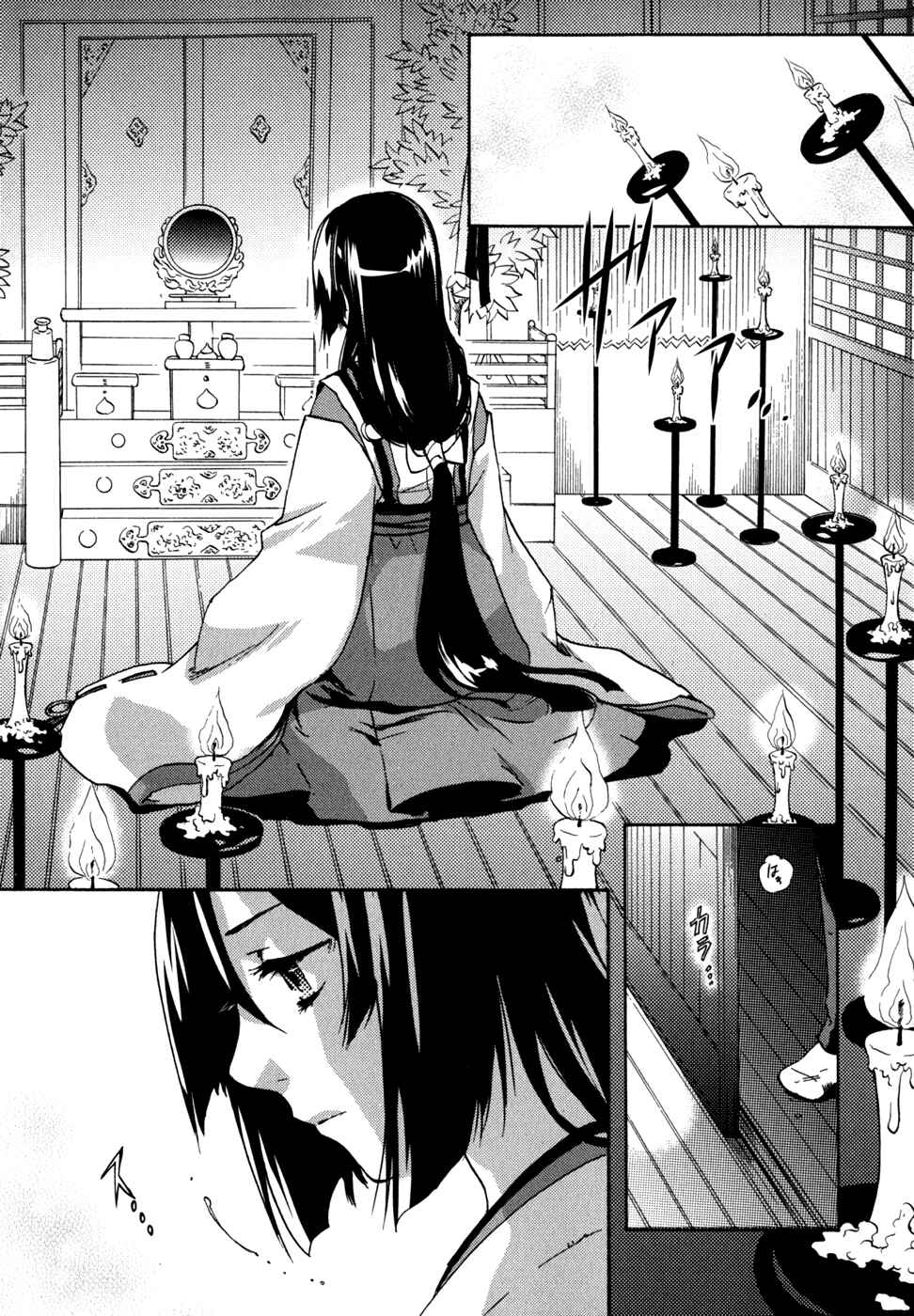 Page 37 Chapter 3 Tokyo Ravens