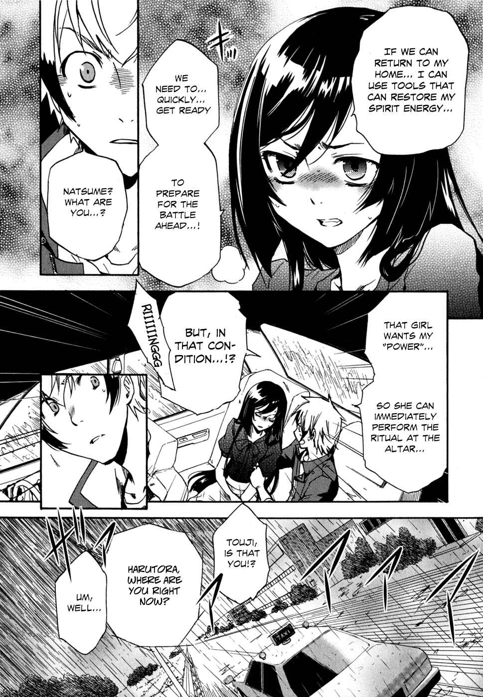 Page 6 Chapter 3 Tokyo Ravens