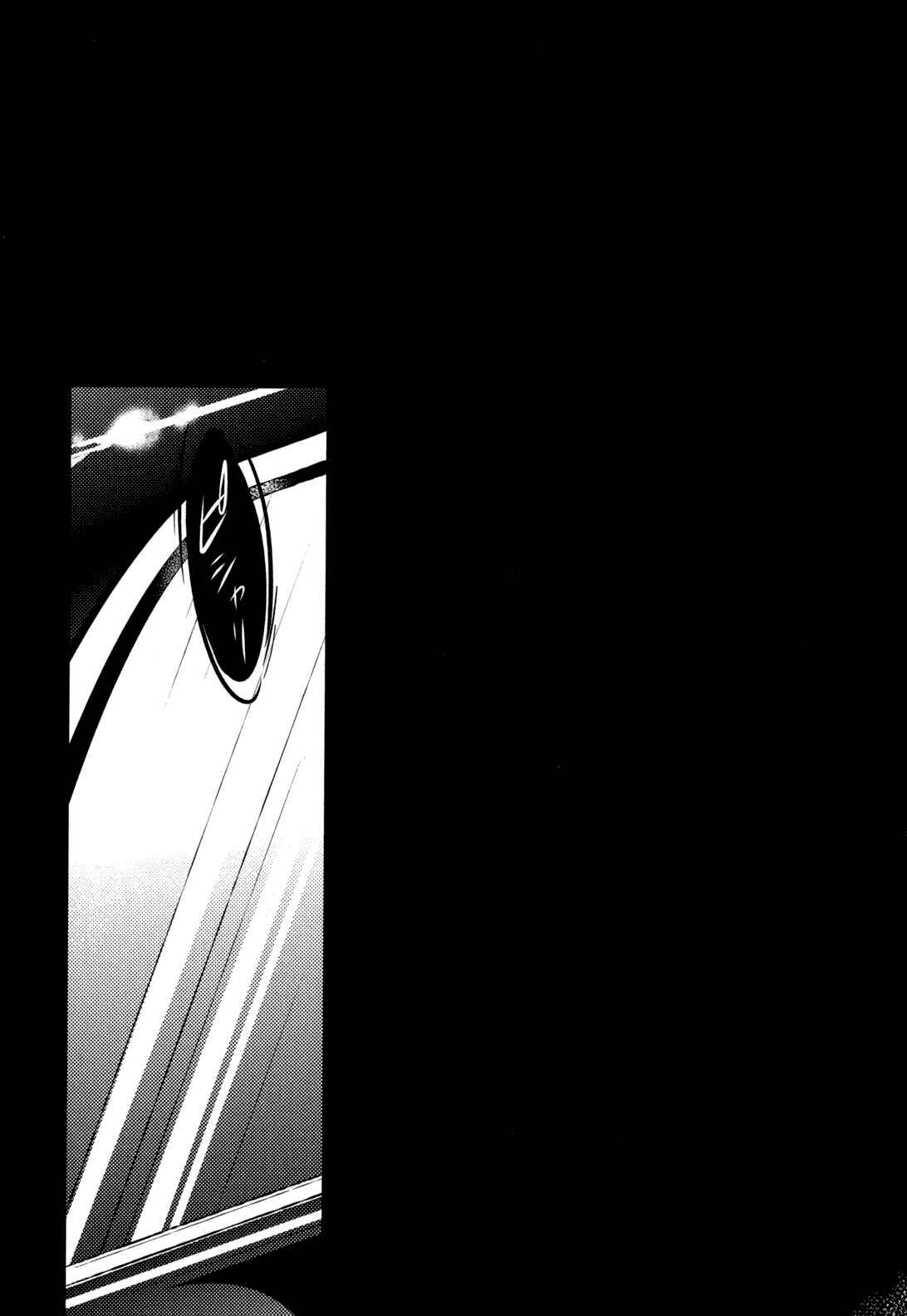 Page 30 Chapter 27 Tokyo Ravens