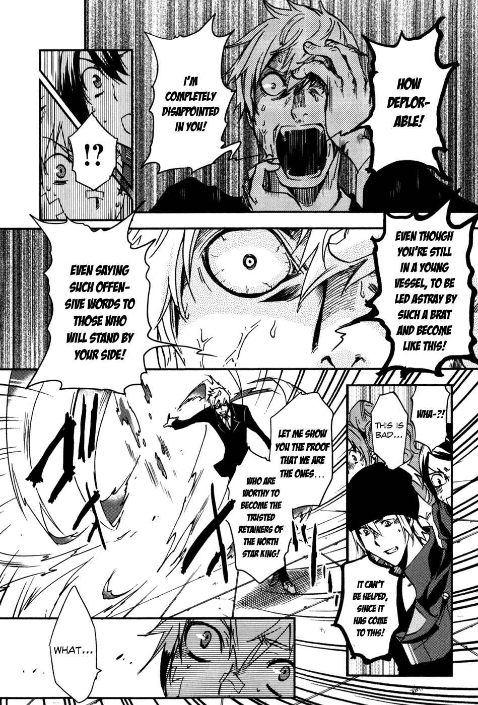 Page 12 Chapter 12 Tokyo Ravens