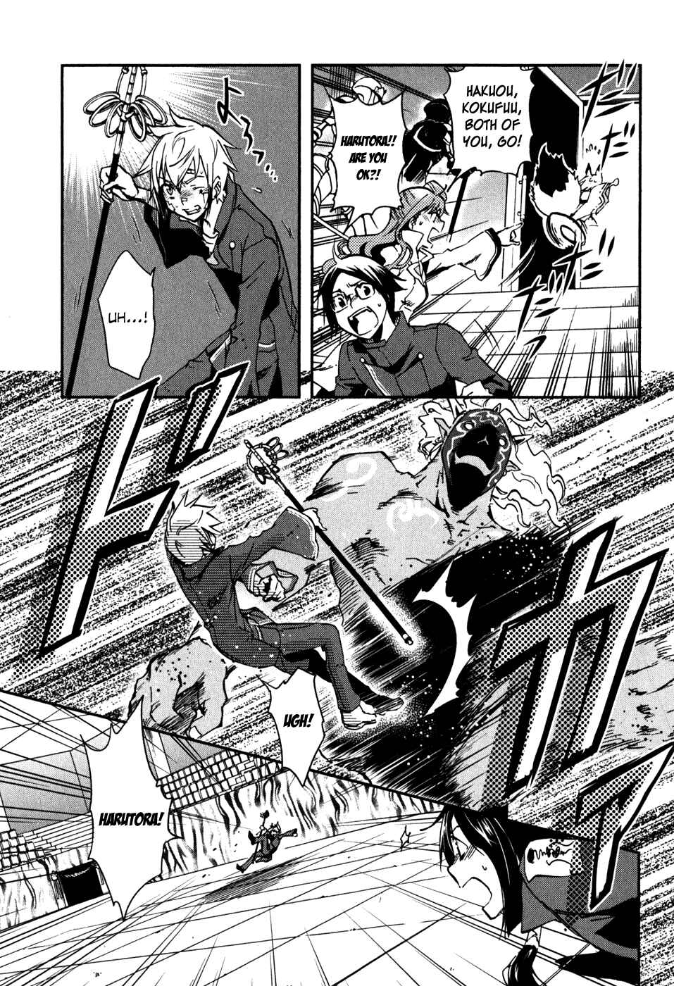 Page 20 Chapter 12 Tokyo Ravens