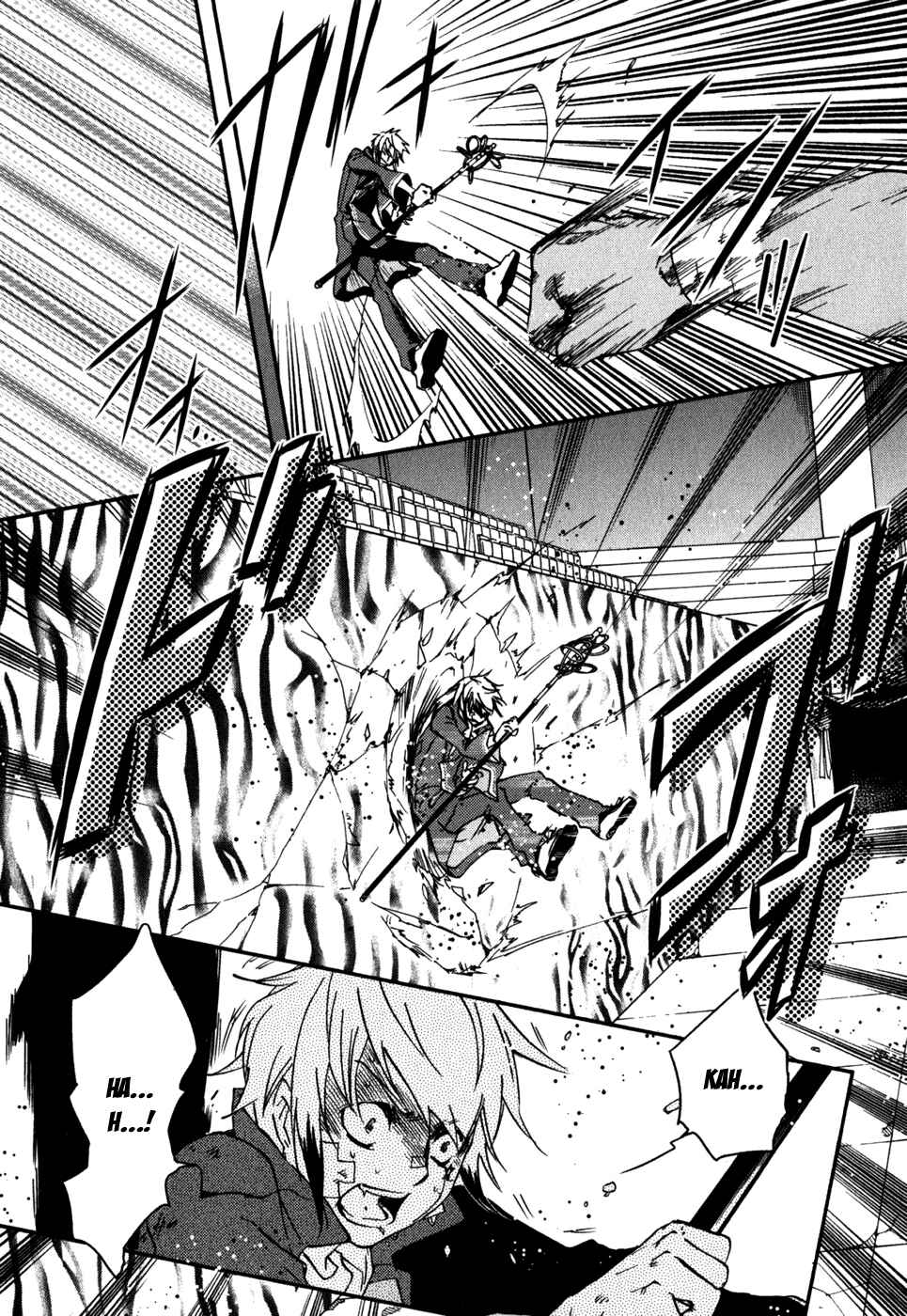 Page 33 Chapter 12 Tokyo Ravens