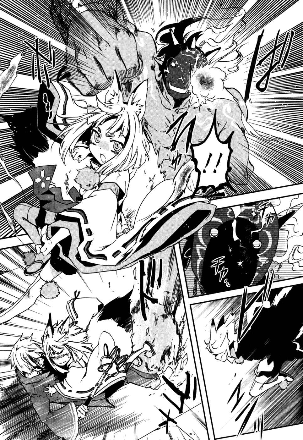 Page 35 Chapter 12 Tokyo Ravens