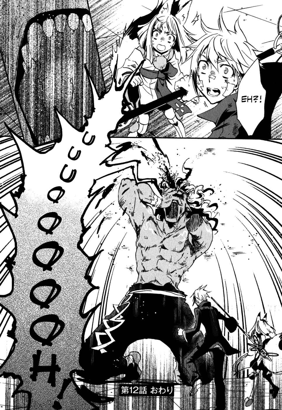 Page 38 Chapter 12 Tokyo Ravens