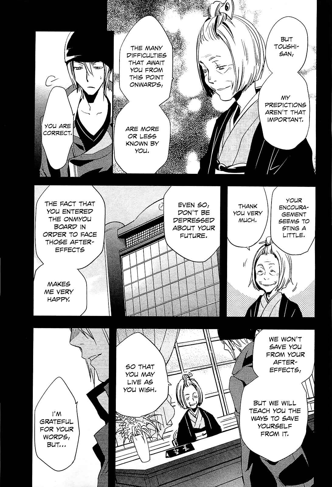 Page 13 Chapter 19 Tokyo Ravens
