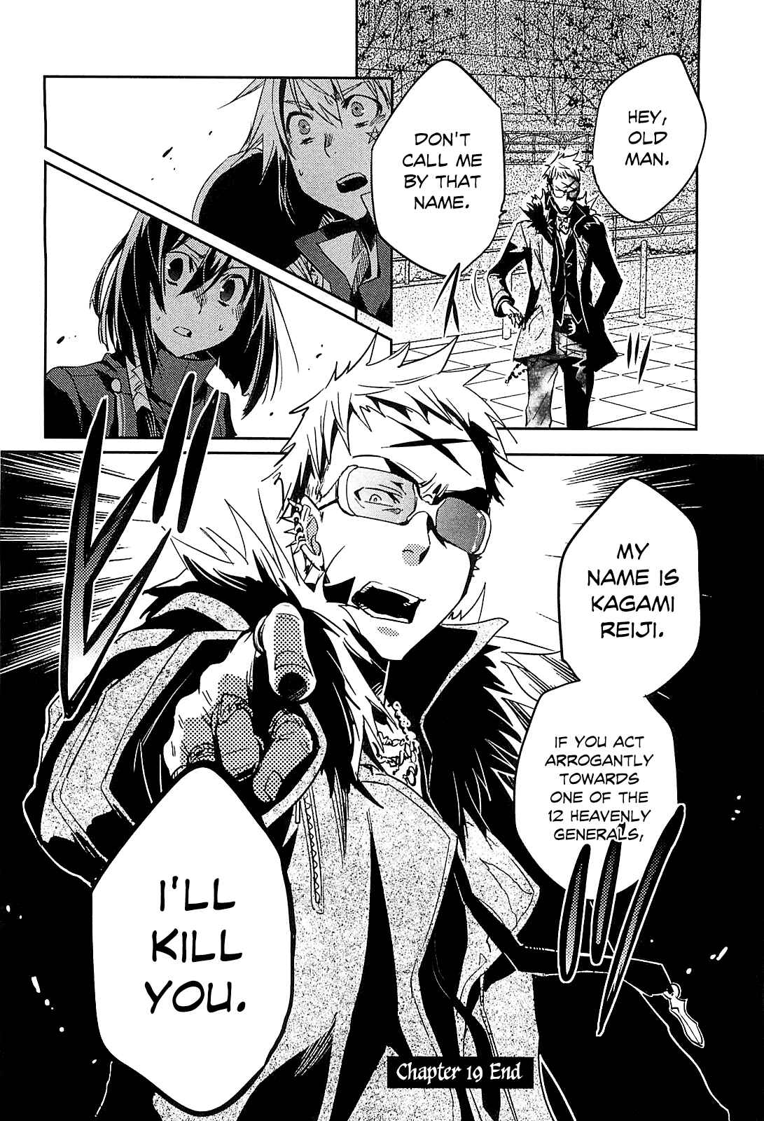 Page 33 Chapter 19 Tokyo Ravens