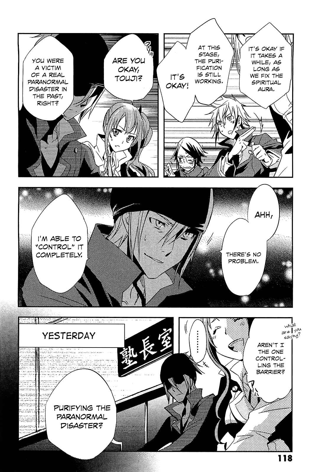 Page 6 Chapter 19 Tokyo Ravens