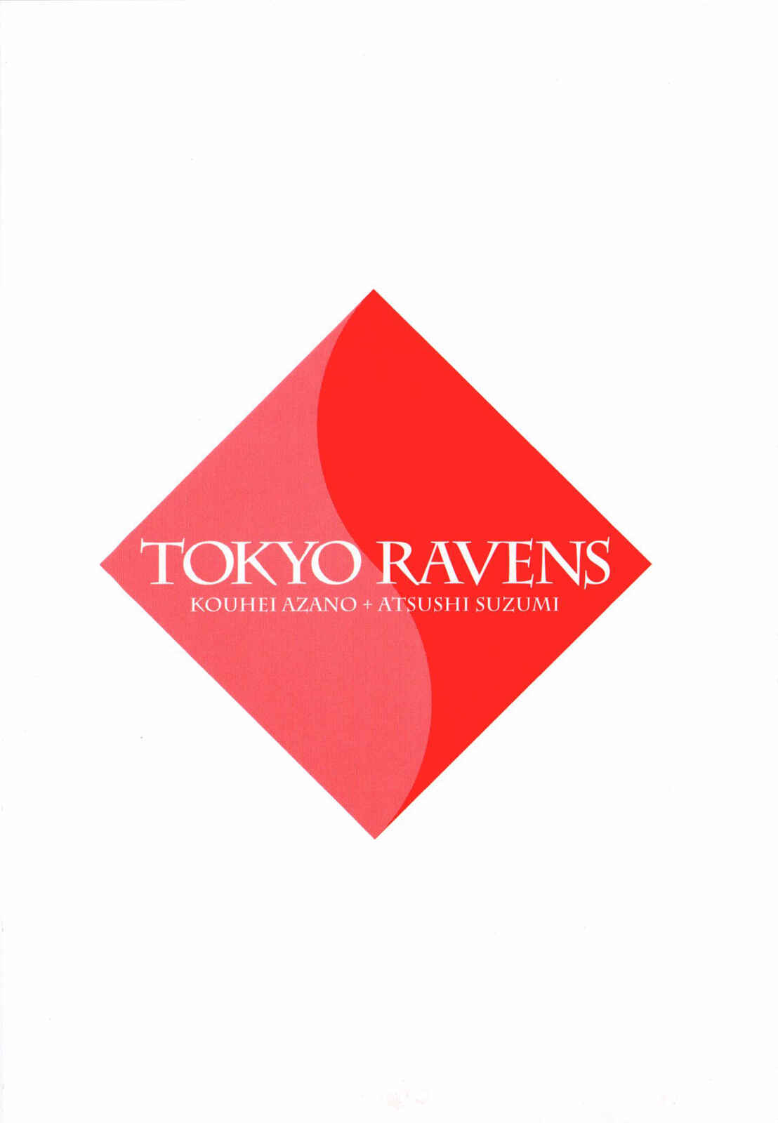 Page 5 Chapter 21 Tokyo Ravens