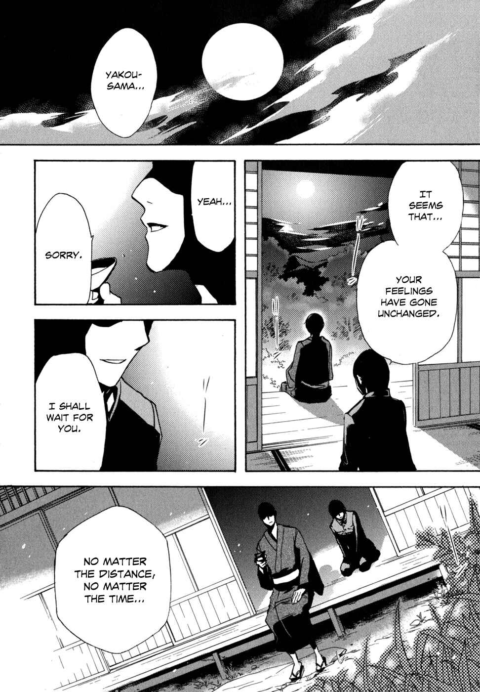 Page 16 Chapter 5 Tokyo Ravens