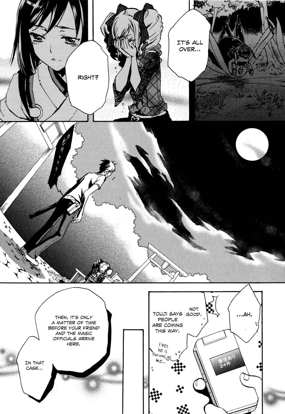 Page 23 Chapter 5 Tokyo Ravens