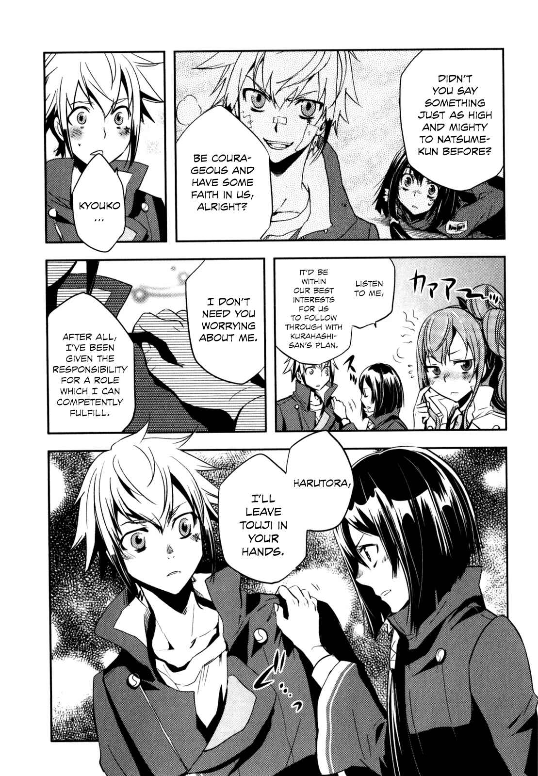 Page 13 Chapter 22 Tokyo Ravens