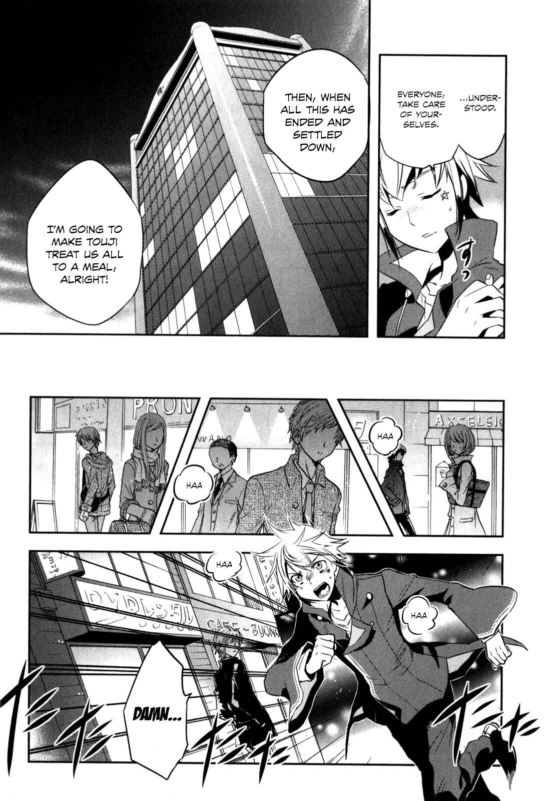 Page 14 Chapter 22 Tokyo Ravens