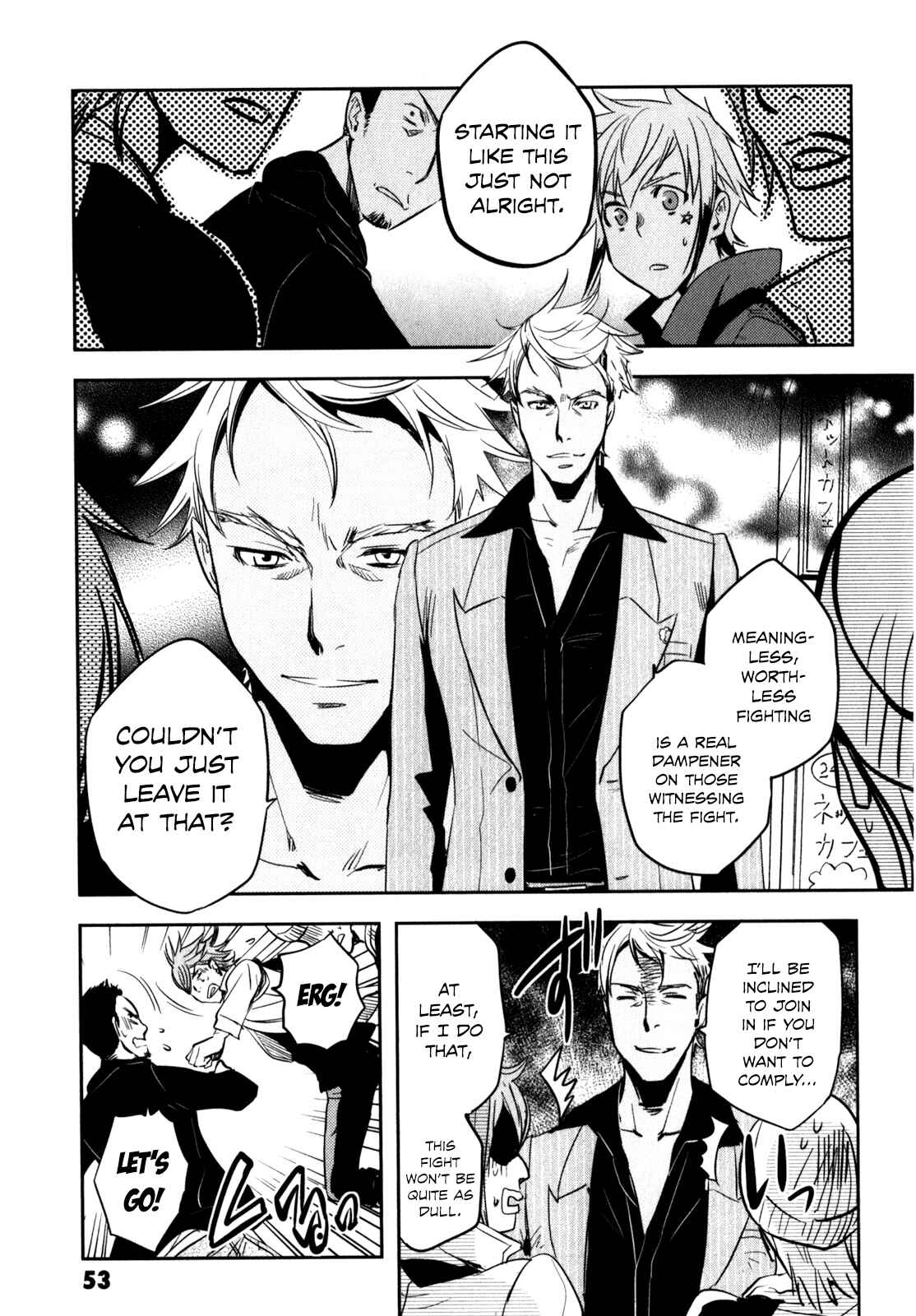 Page 17 Chapter 22 Tokyo Ravens