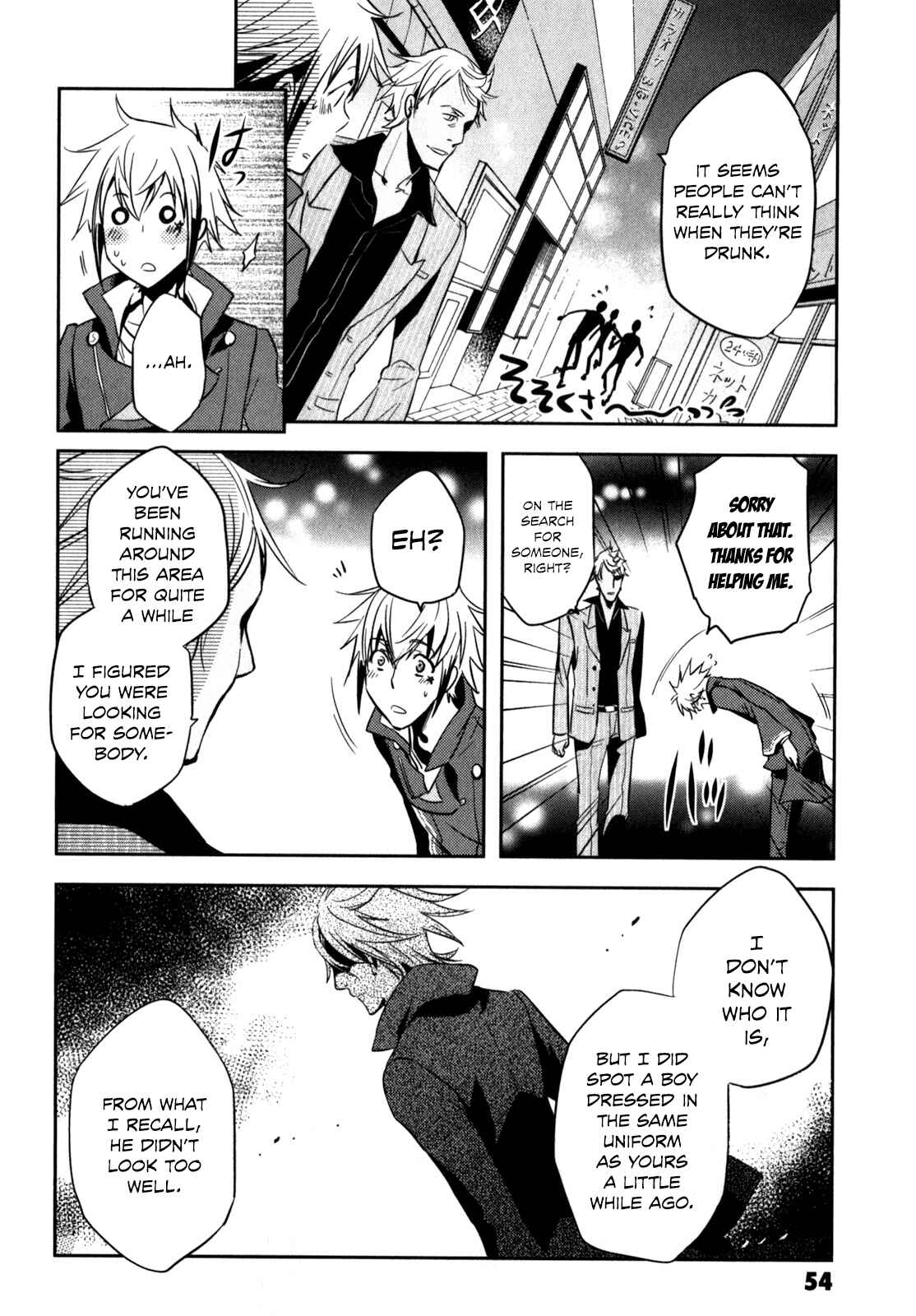 Page 18 Chapter 22 Tokyo Ravens