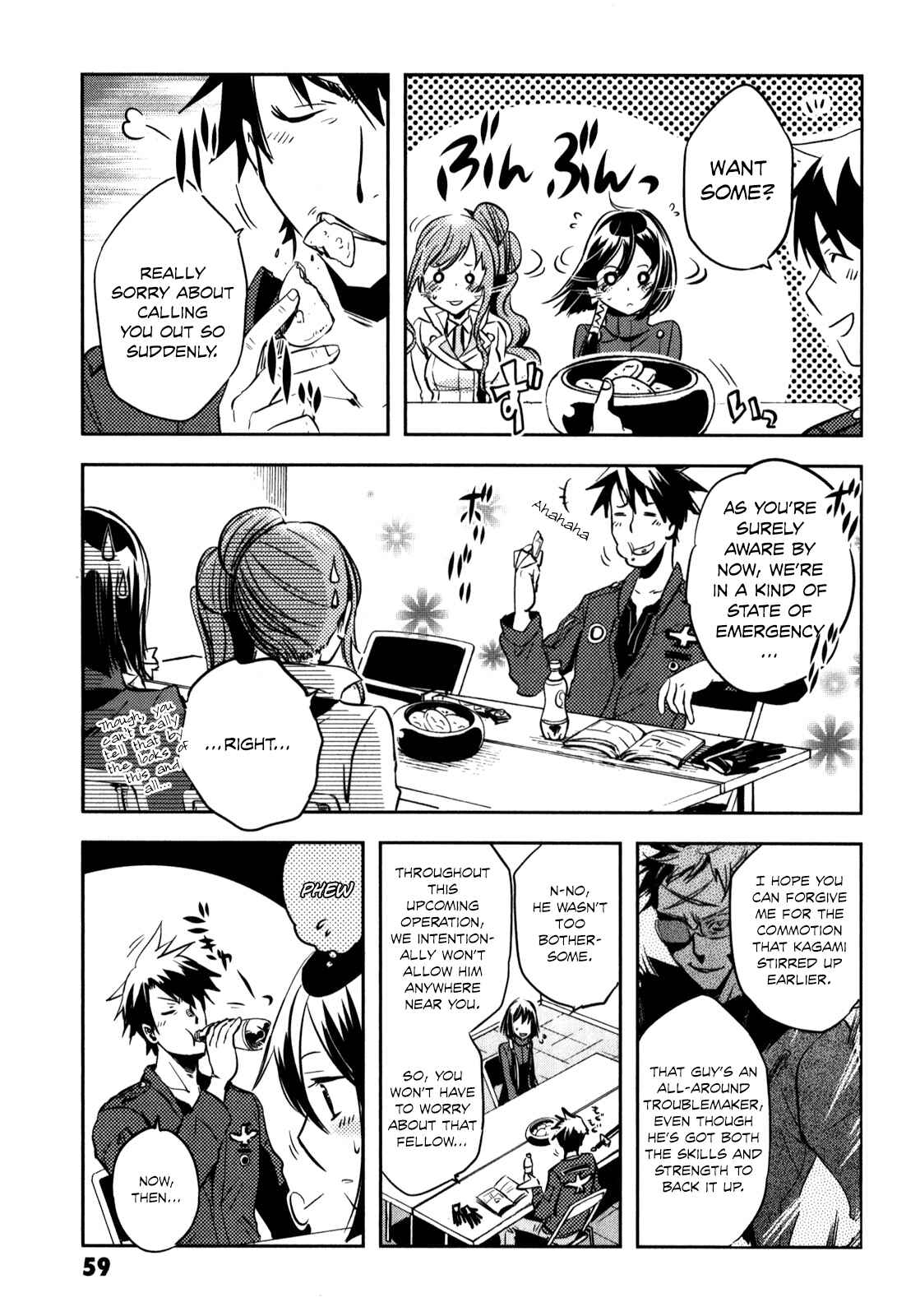 Page 23 Chapter 22 Tokyo Ravens